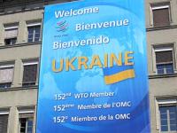 wtoukraine_wb_380.jpg 
