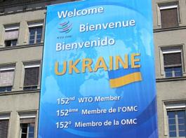 Willkommensgru� der WTO an deren Sitz in Genf&copy; Werkbild